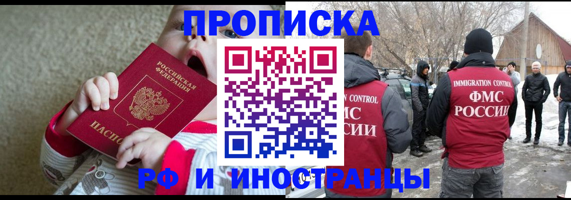 миграционный учет в Венёве